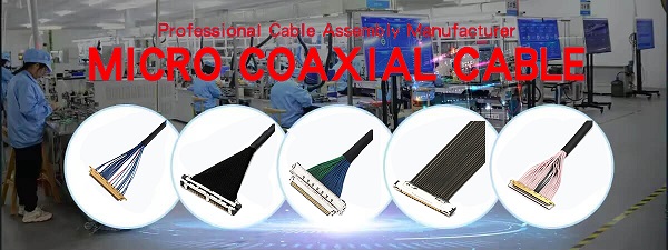1785830863245677.jpg 极细同轴线束生产商(18).jpg